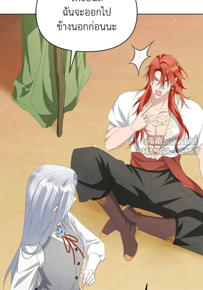 ชีวิตใหม่ในตระกูล ตอนที่ 75 รูปที่ 39