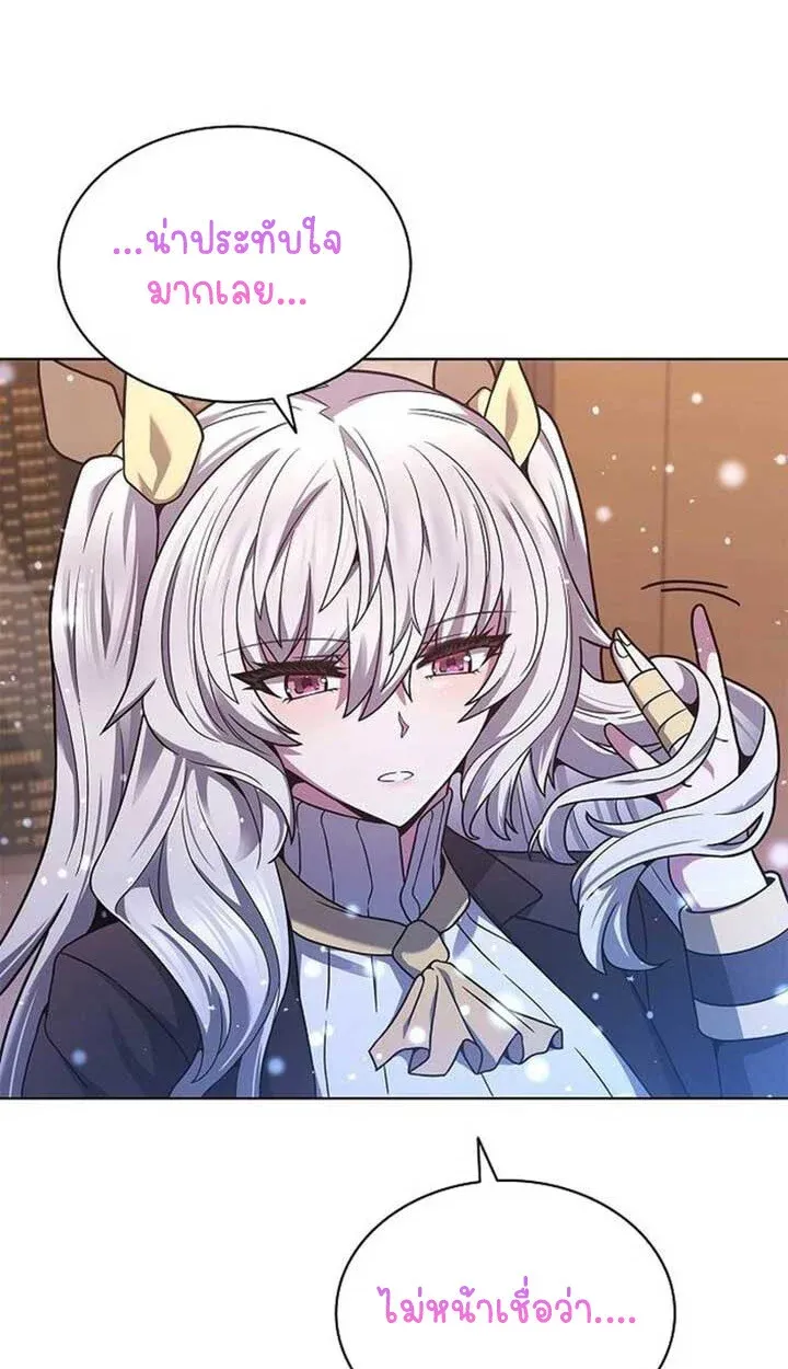 Part-Time Grim Reaper งานเสร_มของฉ_นค_อการเป_นม_จจ_ราช ตอนที่ ตอนที่ 12 รูปที่ 97