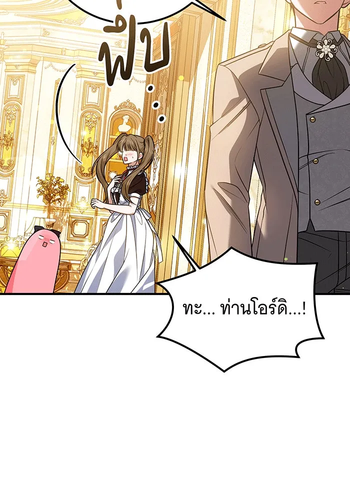 เปลี่ยนบทร้ายให้เป็นบทรัก ตอนที่ 25 รูปที่ 74