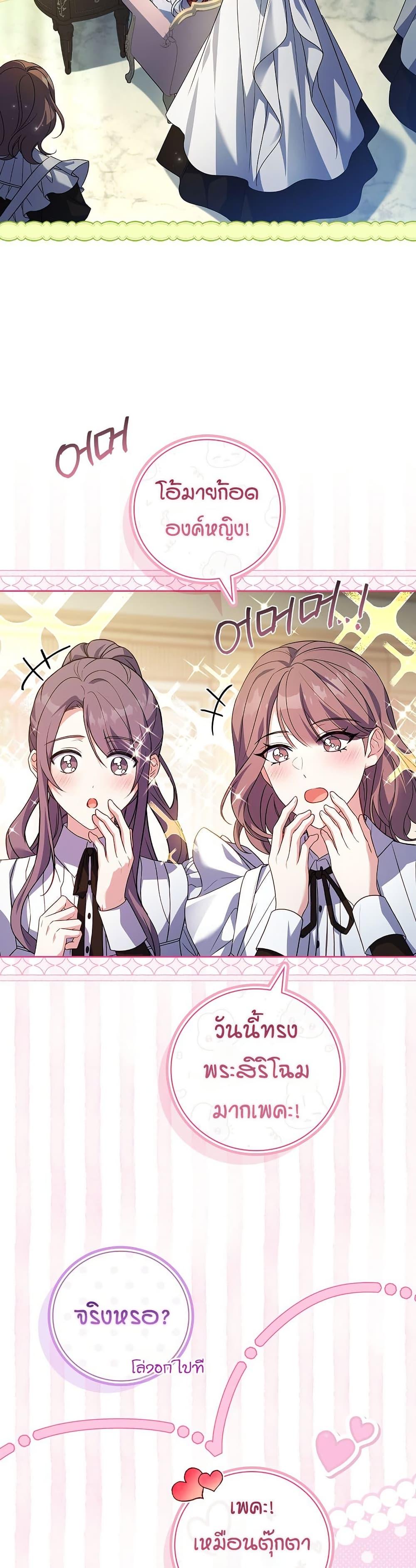 Manga-lc-com อ่านมังงะ อ่านการ์ตูน ออนไลน์ ฟรี The Father and the Daughter ตอนที่ 1 2 3 4 5 6 7 8 9 10 11 12 13 14 ฟรี ไม่มีโฆษณา Manga-lc - อ่าน มังงะ อ่าน การ์ตูน ออนไลน์ อ่านมังงะ ฟรี