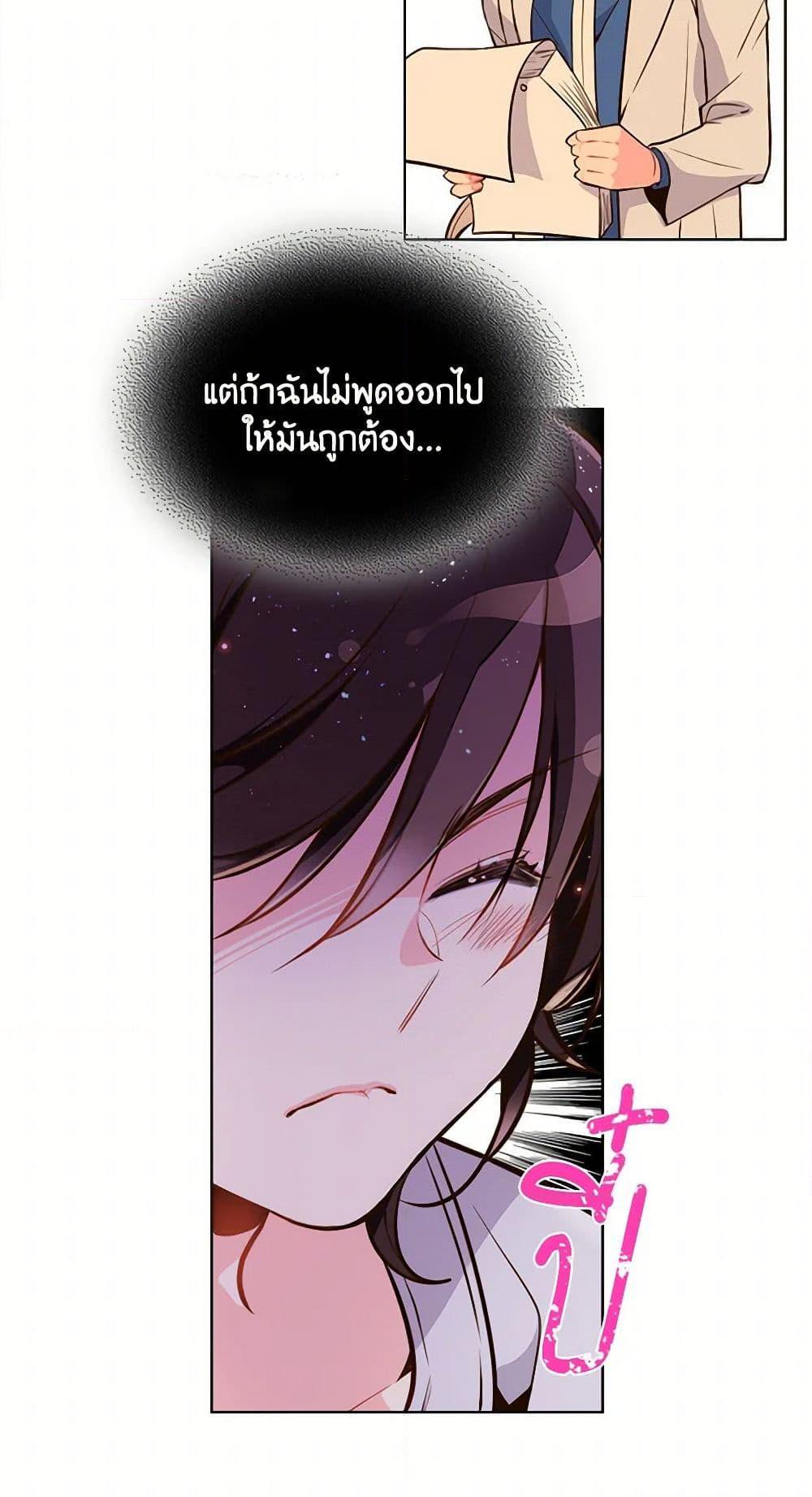 Manga-lc-com อ่านมังงะ อ่านการ์ตูน ออนไลน์ ฟรี Beatrice ตอนที่ 1 2 3 4 5 6 7 8 9 10 11 12 13 14 ฟรี ไม่มีโฆษณา Manga-lc - อ่าน มังงะ อ่าน การ์ตูน ออนไลน์ อ่านมังงะ ฟรี