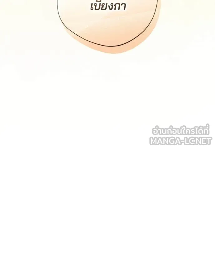 ถ้าเป็นนางร้าย ตอนที่ 55 รูปที่ 35