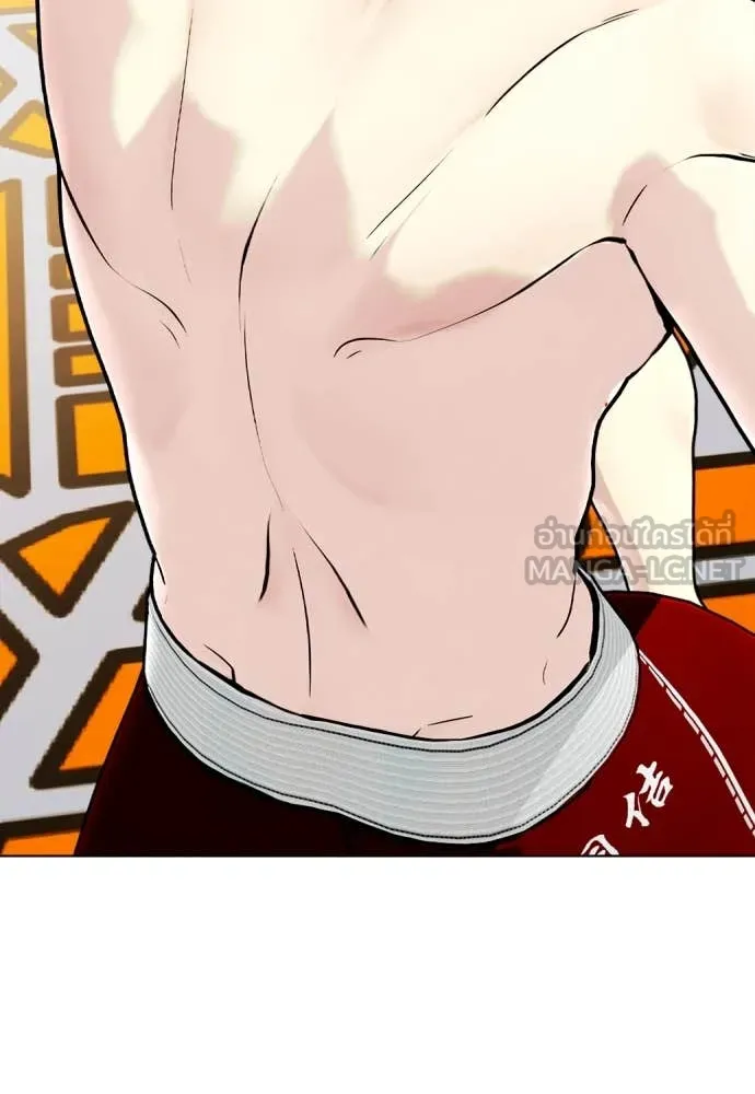 หมาหัวเน่า ตอนที่ 131 รูปที่ 206