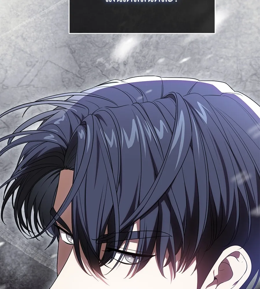 ทุกอย่างที่เสียไป ฉันขอทวงคืน ตอนที่ 67 รูปที่ 65