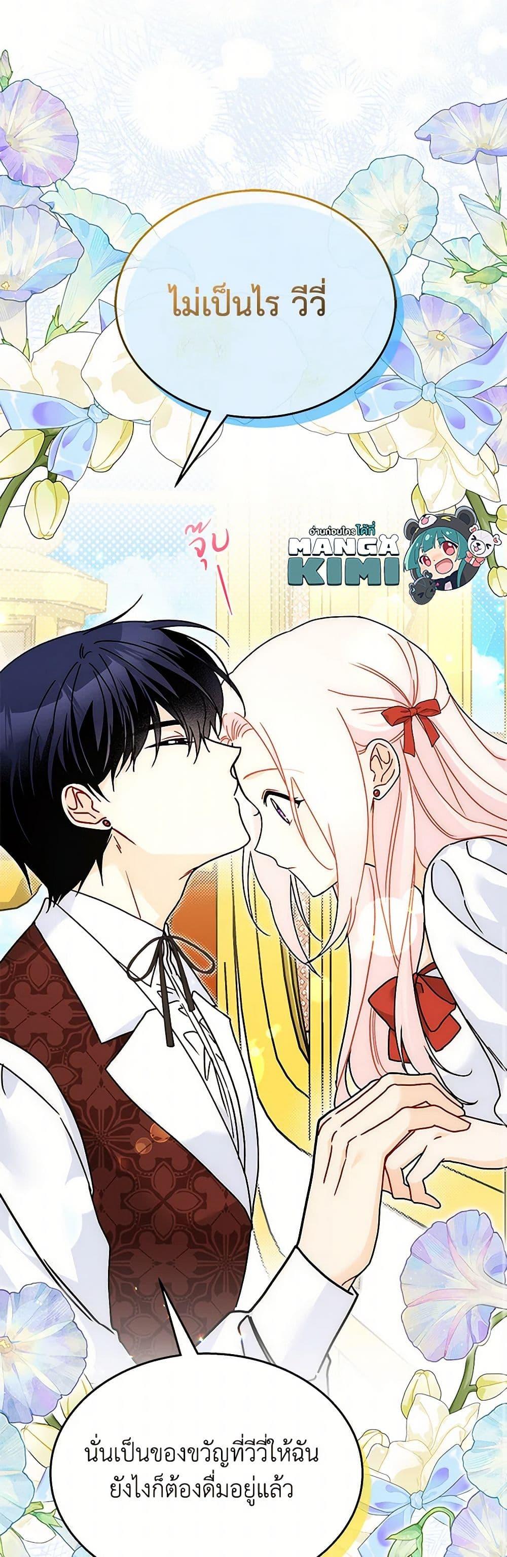 Manga-lc-com อ่านมังงะ อ่านการ์ตูน ออนไลน์ ฟรี The Symbiotic Relationship Between a Panther and a Rabbit ตอนที่ 1 2 3 4 5 6 7 8 9 10 11 12 13 14 ฟรี ไม่มีโฆษณา Manga-lc - อ่าน มังงะ อ่าน การ์ตูน ออนไลน์ อ่านมังงะ ฟรี