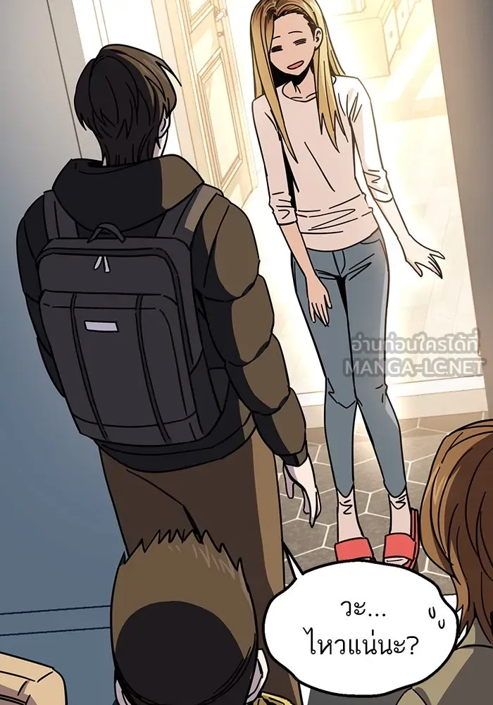 โชคชะตานำพารัก ตอนที่ 10 เอาสิ รูปที่ 81