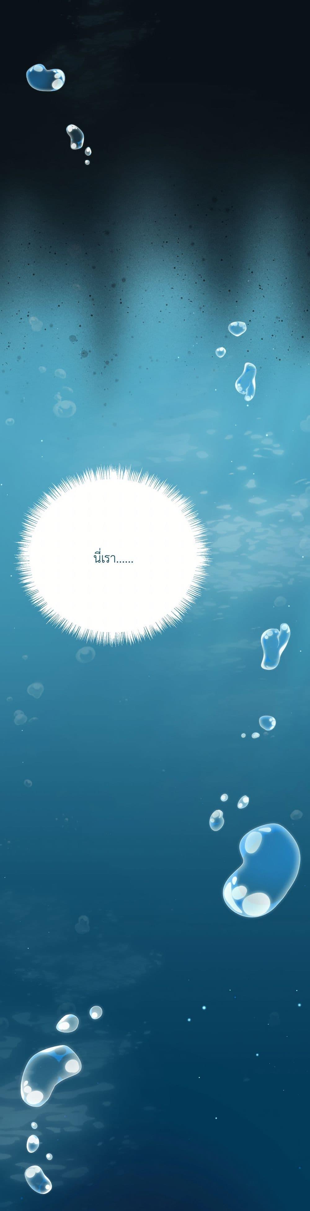 Manga-lc-com อ่านมังงะ อ่านการ์ตูน ออนไลน์ ฟรี I Can’t Keep Up With My Stallion Duke ตอนที่ 1 2 3 4 5 6 7 8 9 10 11 12 13 14 ฟรี ไม่มีโฆษณา Manga-lc - อ่าน มังงะ อ่าน การ์ตูน ออนไลน์ อ่านมังงะ ฟรี