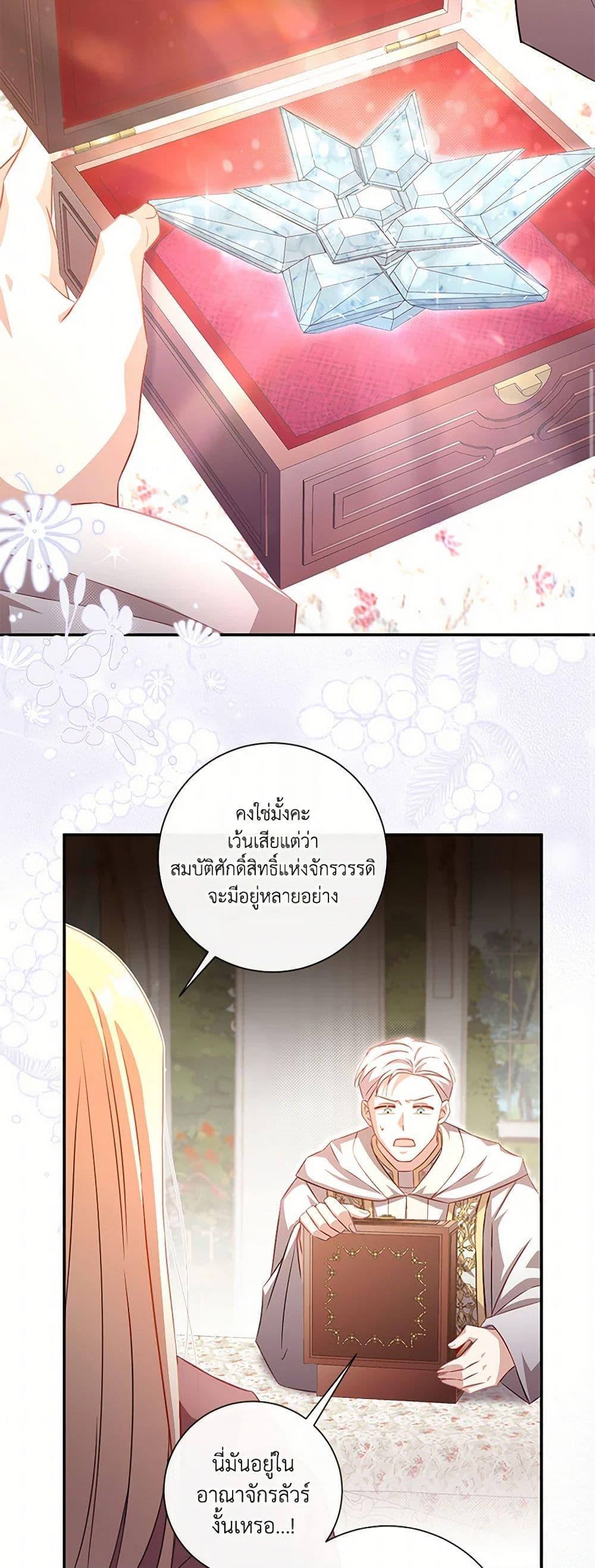 Manga-lc-com อ่านมังงะ อ่านการ์ตูน ออนไลน์ ฟรี Requiem for the Queen ตอนที่ 1 2 3 4 5 6 7 8 9 10 11 12 13 14 ฟรี ไม่มีโฆษณา Manga-lc - อ่าน มังงะ อ่าน การ์ตูน ออนไลน์ อ่านมังงะ ฟรี