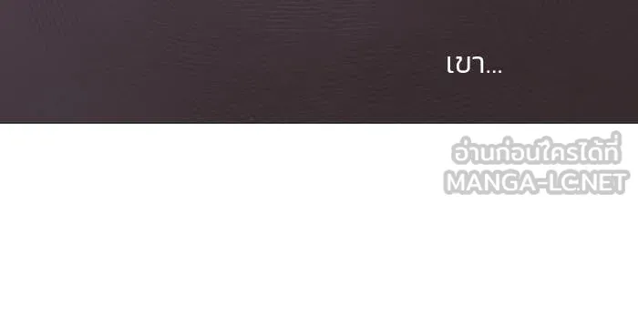 อย่าล้อเล่นกับหัวใจ ตอนที่ 79 รูปที่ 42