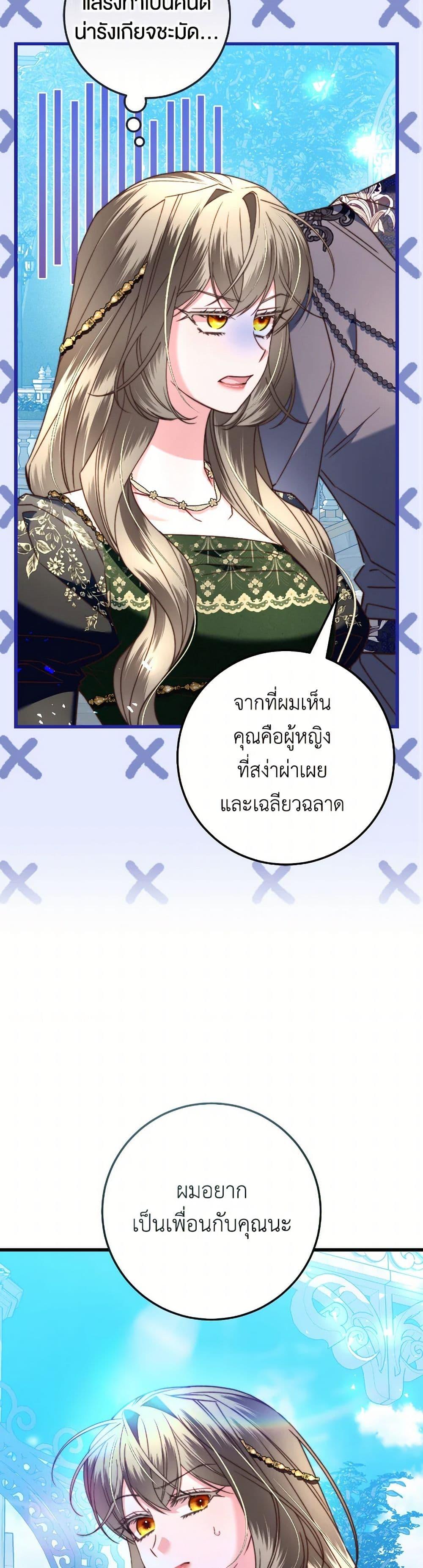 Manga-lc-com อ่านมังงะ อ่านการ์ตูน ออนไลน์ ฟรี The Guidebook for Villainesses ตอนที่ 1 2 3 4 5 6 7 8 9 10 11 12 13 14 ฟรี ไม่มีโฆษณา Manga-lc - อ่าน มังงะ อ่าน การ์ตูน ออนไลน์ อ่านมังงะ ฟรี