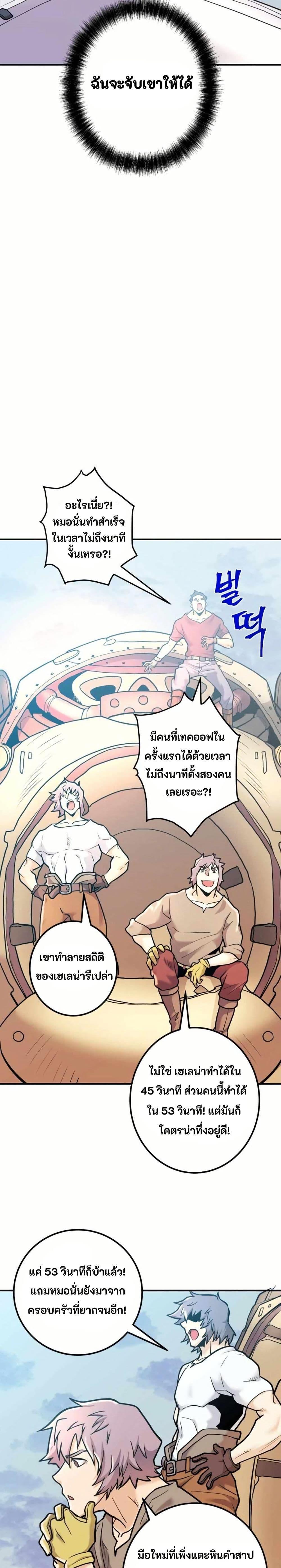 Manga-lc-com อ่านมังงะ อ่านการ์ตูน ออนไลน์ ฟรี Gigantic Rider in 1RM ตอนที่ 1 2 3 4 5 6 7 8 9 10 11 12 13 14 ฟรี ไม่มีโฆษณา Manga-lc - อ่าน มังงะ อ่าน การ์ตูน ออนไลน์ อ่านมังงะ ฟรี