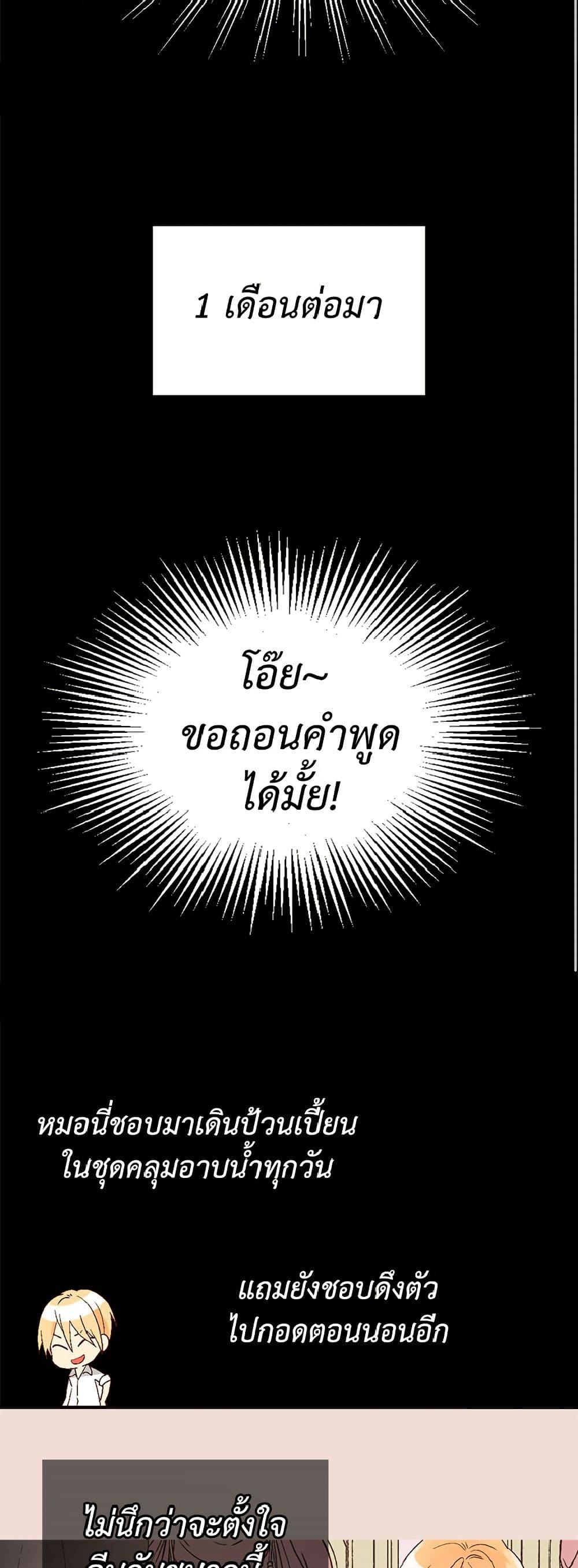 Manga-lc-com อ่านมังงะ อ่านการ์ตูน ออนไลน์ ฟรี Isekai Empress ตอนที่ 1 2 3 4 5 6 7 8 9 10 11 12 13 14 ฟรี ไม่มีโฆษณา Manga-lc - อ่าน มังงะ อ่าน การ์ตูน ออนไลน์ อ่านมังงะ ฟรี