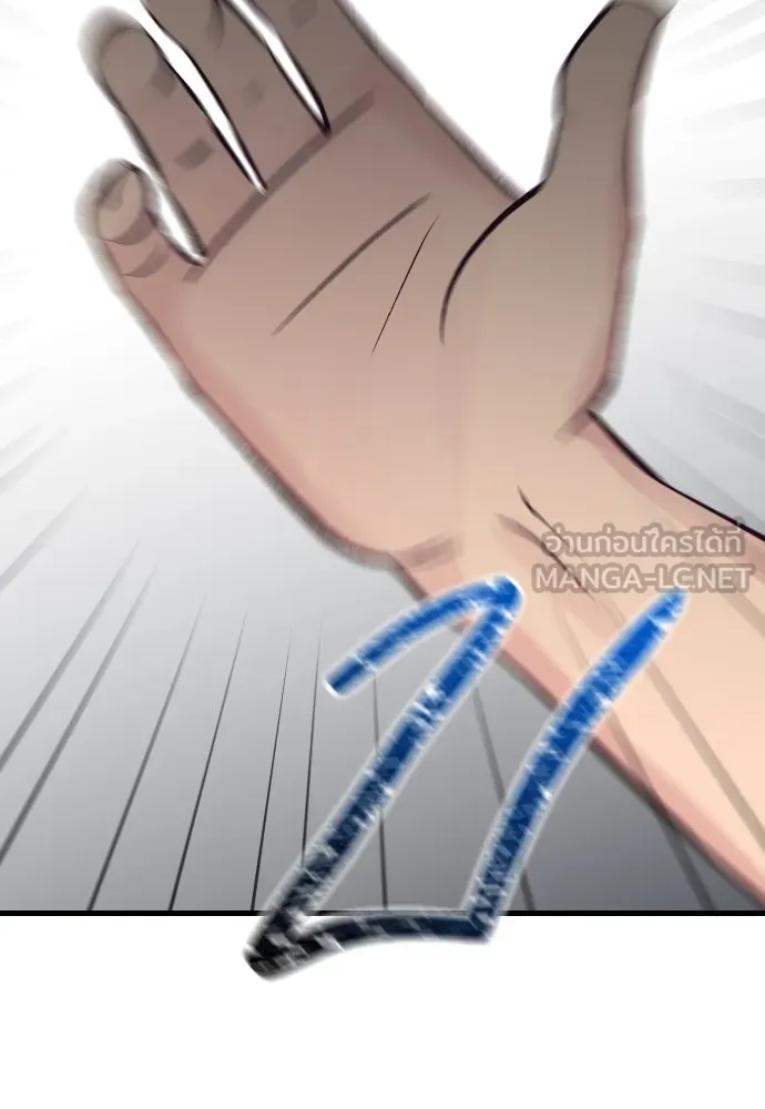 รักกันคนละครึ่งทาง ตอนที่ 17 รูปที่ 126