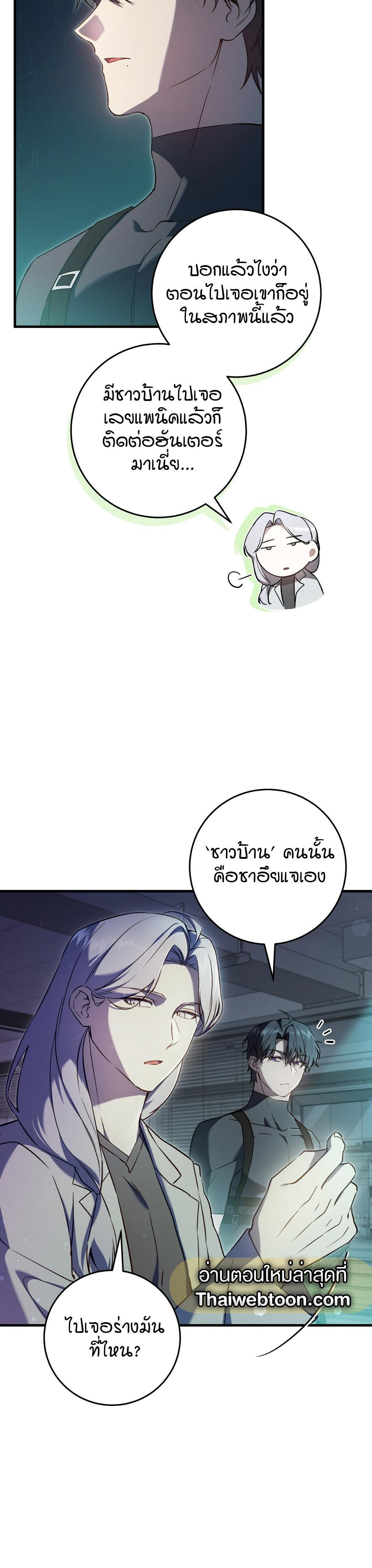 Manga-lc-com อ่านมังงะ อ่านการ์ตูน ออนไลน์ ฟรี The Hunter Wants to Live Quietly ตอนที่ 1 2 3 4 5 6 7 8 9 10 11 12 13 14 ฟรี ไม่มีโฆษณา Manga-lc - อ่าน มังงะ อ่าน การ์ตูน ออนไลน์ อ่านมังงะ ฟรี