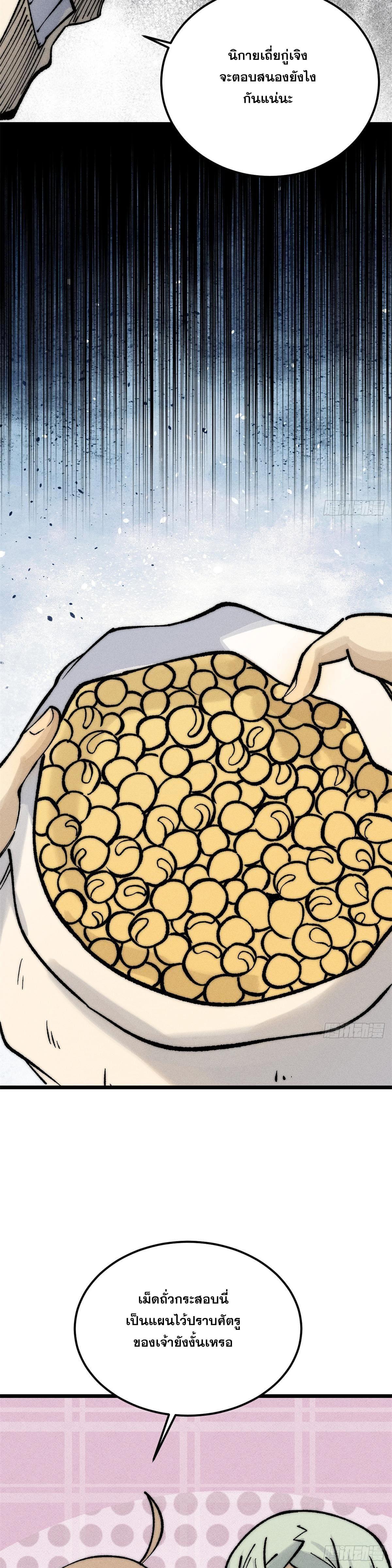 Manga-lc-com อ่านมังงะ อ่านการ์ตูน ออนไลน์ ฟรี All Hail the Sect Leader ตอนที่ 1 2 3 4 5 6 7 8 9 10 11 12 13 14 ฟรี ไม่มีโฆษณา Manga-lc - อ่าน มังงะ อ่าน การ์ตูน ออนไลน์ อ่านมังงะ ฟรี