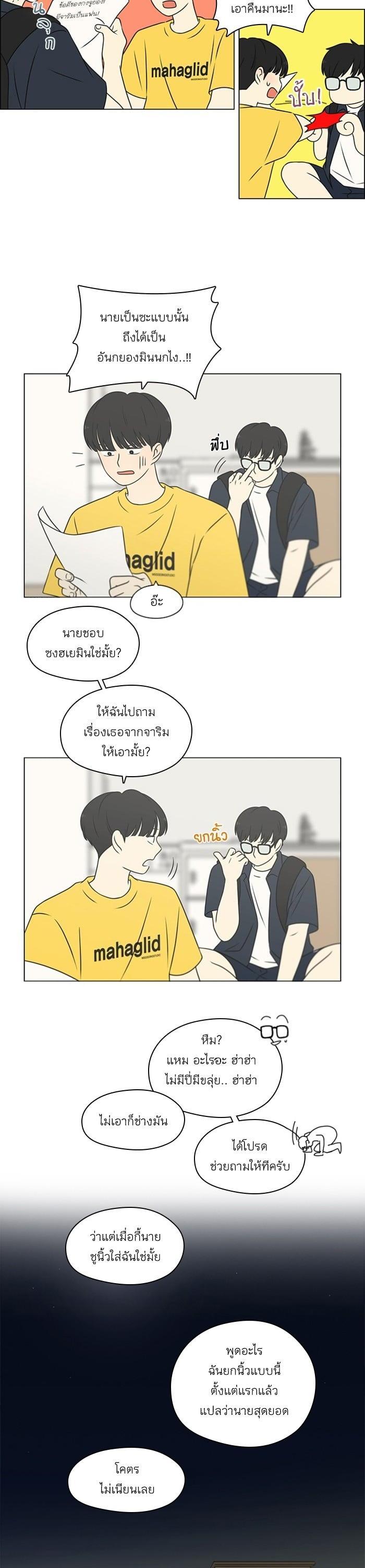 Manga-lc-com อ่านมังงะ อ่านการ์ตูน ออนไลน์ ฟรี Love Revolution รักนี้ต้องปฏิวัติ ตอนที่ 1 2 3 4 5 6 7 8 9 10 11 12 13 14 ฟรี ไม่มีโฆษณา Manga-lc - อ่าน มังงะ อ่าน การ์ตูน ออนไลน์ อ่านมังงะ ฟรี