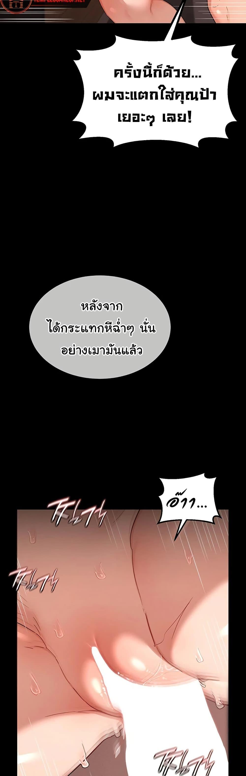 Doujin-Lc- อ่าน โดจิน มังฮวา เกาหลี ญี่ปุ่น จีน แปลไทย MILF Exchange Plan ตอนที่ 1 2 3 4 5 6 7 8 9 10 11 12 13 14 ฟรี ไม่มีโฆษณา อ่าน โดจิน Manhwa เกาหลี ญี่ปุ่น จีน เรามีครบ คัดมาให้เน้นๆ โดจิน 18+ รับประกันความฟินโดย  Doujin Lc