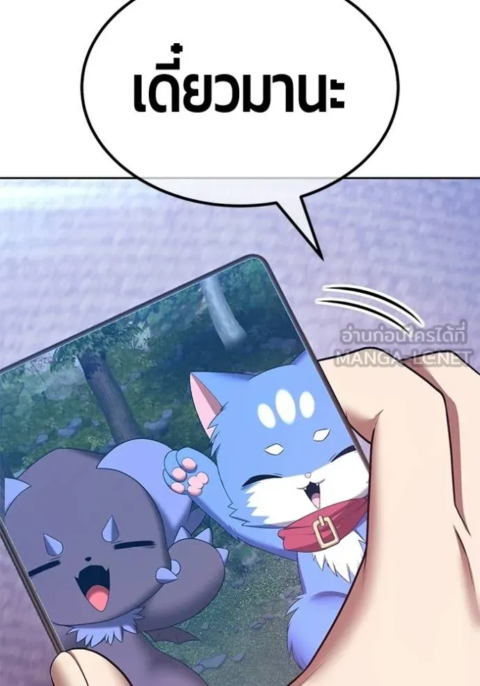 +99 ท่อนไม้ ตอนที่ 185 รูปที่ 67