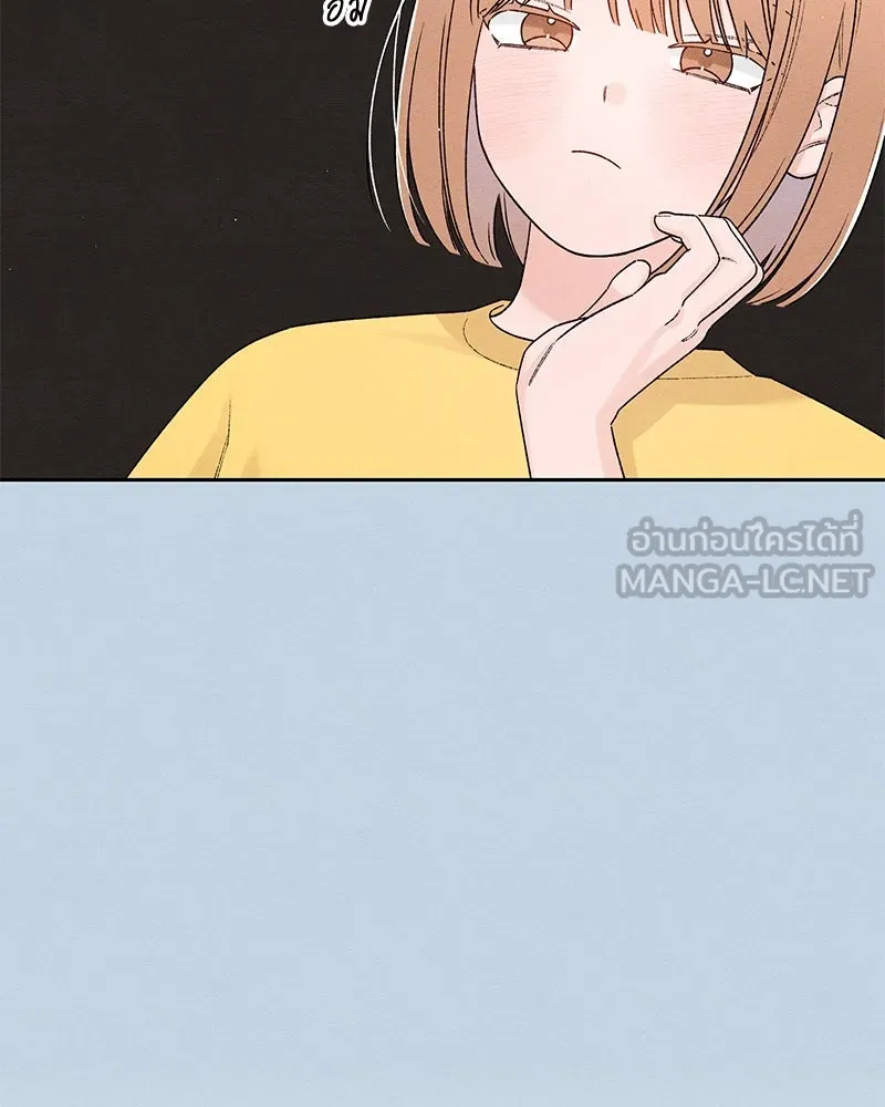 เป็นวัยรุ่นมันเหนื่อย ตอนที่ 58 รูปที่ 12