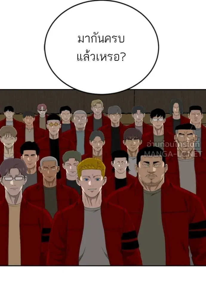 BAD GUY ตอนที่ 282 รูปที่ 108