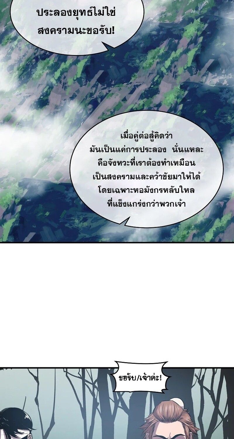 Manga-lc-com อ่านมังงะ อ่านการ์ตูน ออนไลน์ ฟรี The Best Martial Arts Instructor In The World ตอนที่ 1 2 3 4 5 6 7 8 9 10 11 12 13 14 ฟรี ไม่มีโฆษณา Manga-lc - อ่าน มังงะ อ่าน การ์ตูน ออนไลน์ อ่านมังงะ ฟรี