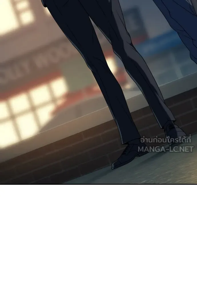 นักรบแช่แข็ง ตอนที่ 13 รูปที่ 21