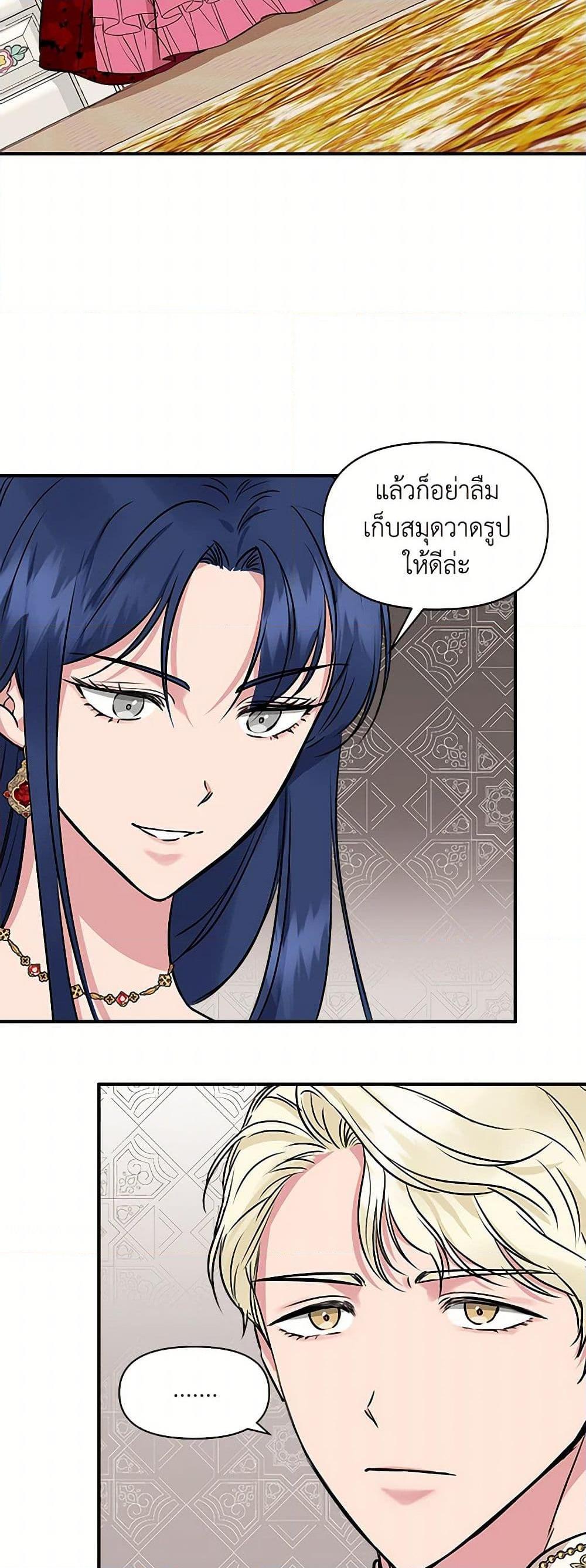 Manga-lc-com อ่านมังงะ อ่านการ์ตูน ออนไลน์ ฟรี I Wasn’t the Cinderella ตอนที่ 1 2 3 4 5 6 7 8 9 10 11 12 13 14 ฟรี ไม่มีโฆษณา Manga-lc - อ่าน มังงะ อ่าน การ์ตูน ออนไลน์ อ่านมังงะ ฟรี