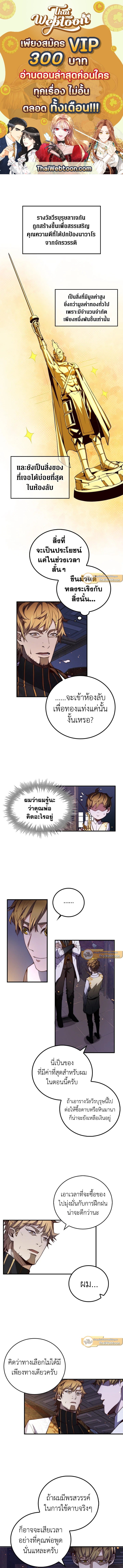 Manga-lc-com อ่านมังงะ อ่านการ์ตูน ออนไลน์ ฟรี The Lord of Coins ตอนที่ 1 2 3 4 5 6 7 8 9 10 11 12 13 14 ฟรี ไม่มีโฆษณา Manga-lc - อ่าน มังงะ อ่าน การ์ตูน ออนไลน์ อ่านมังงะ ฟรี