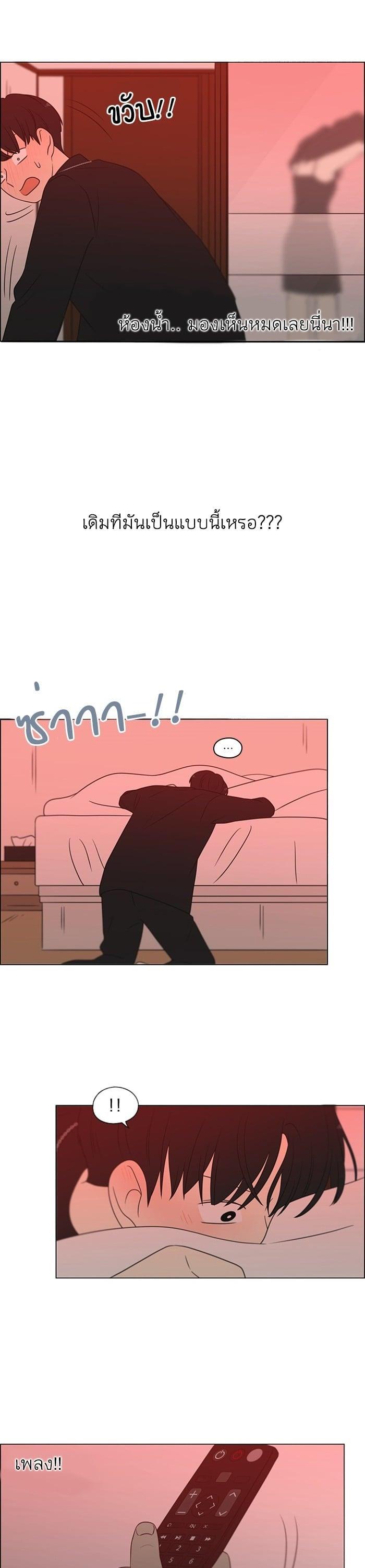 Manga-lc-com อ่านมังงะ อ่านการ์ตูน ออนไลน์ ฟรี Love Revolution รักนี้ต้องปฏิวัติ ตอนที่ 1 2 3 4 5 6 7 8 9 10 11 12 13 14 ฟรี ไม่มีโฆษณา Manga-lc - อ่าน มังงะ อ่าน การ์ตูน ออนไลน์ อ่านมังงะ ฟรี