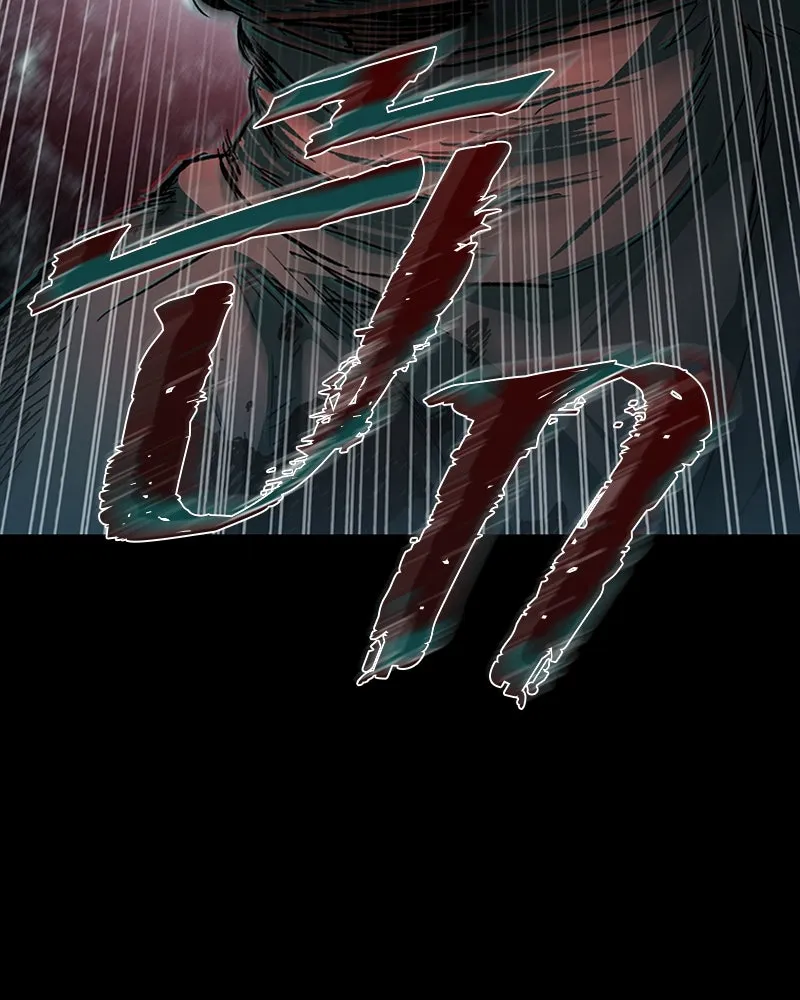 เกาลูน  ซาโรกา ตอนที่ 20 รูปที่ 79