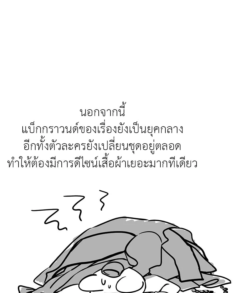 อัศวินดำล่าท้าเวลา ตอนที่ รีวิวซีซัน 1 รูปที่ 26