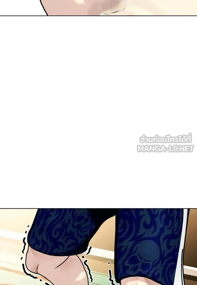 หมาหัวเน่า ตอนที่ 158 รูปที่ 81