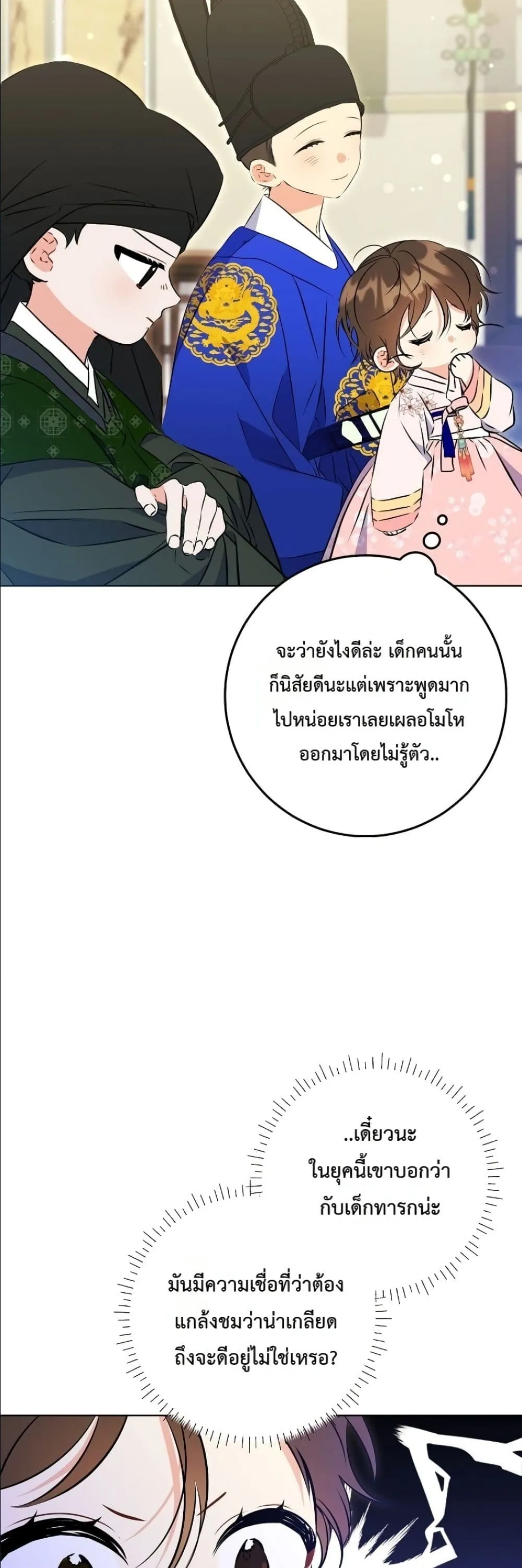 Manga-lc-com อ่านมังงะ อ่านการ์ตูน ออนไลน์ ฟรี The Princess’s Guide to a Perfect Life ตอนที่ 1 2 3 4 5 6 7 8 9 10 11 12 13 14 ฟรี ไม่มีโฆษณา Manga-lc - อ่าน มังงะ อ่าน การ์ตูน ออนไลน์ อ่านมังงะ ฟรี