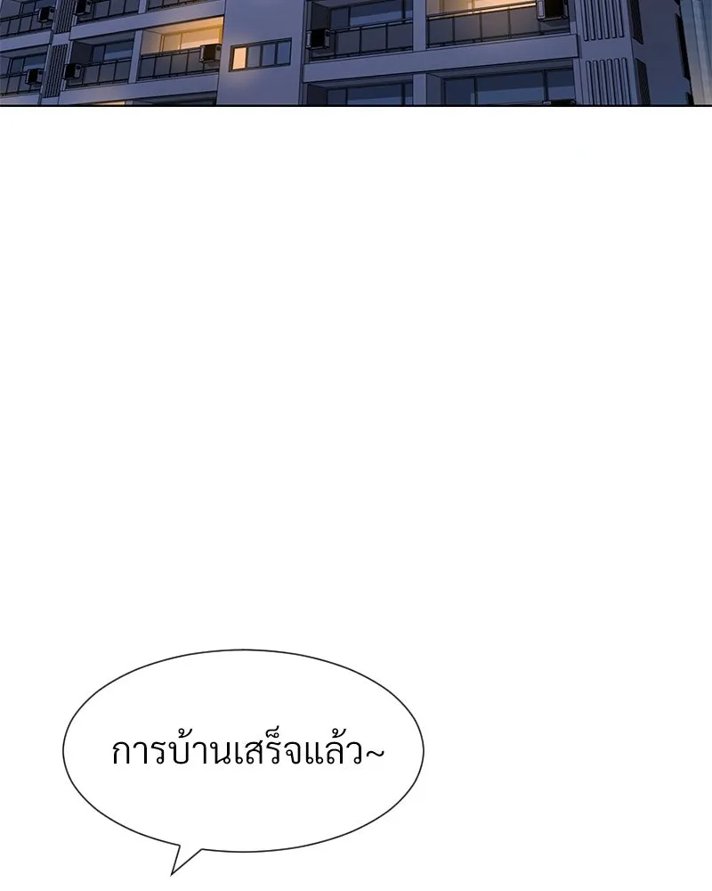 Level One Dreamersbrผู้ชนะรักนี้ต้องเป็น ตอนที่ 52 รูปที่ 98