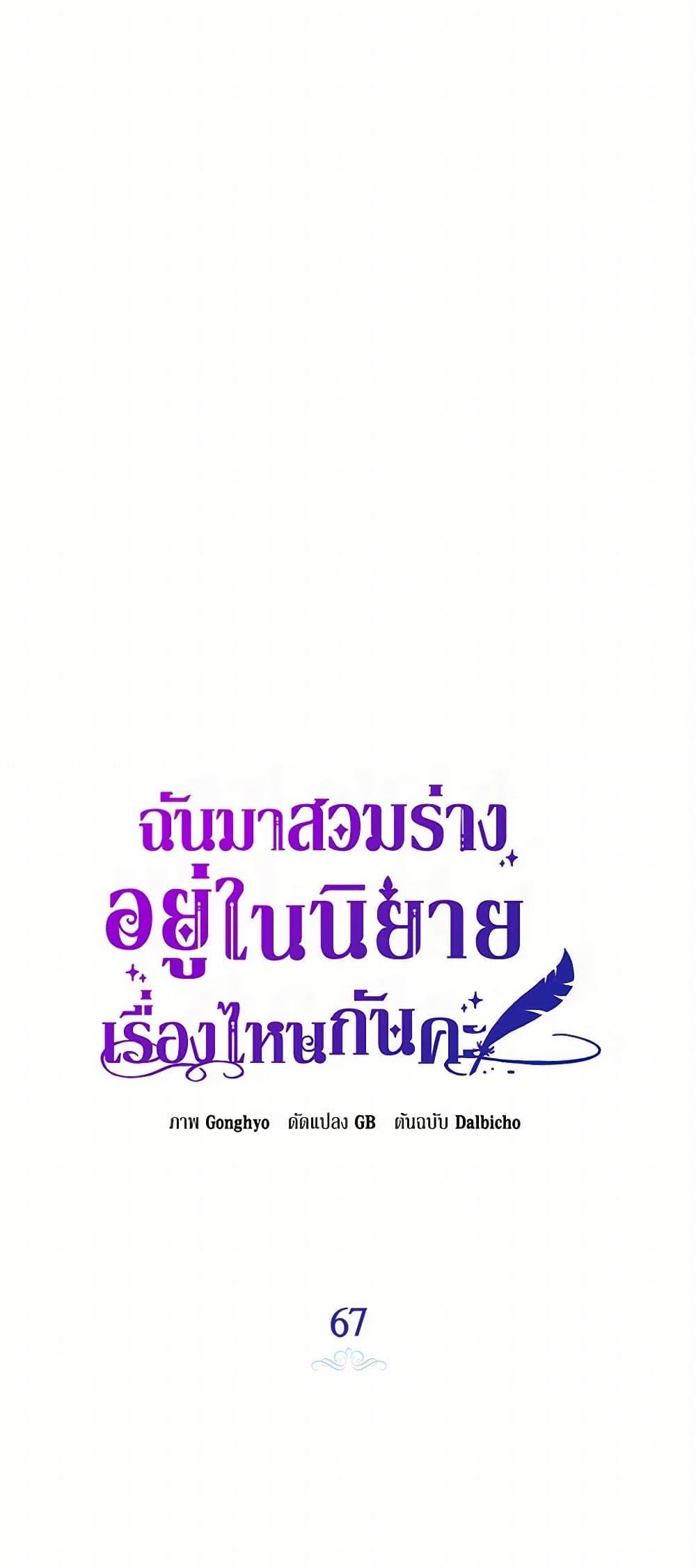 Manga-lc-com อ่านมังงะ อ่านการ์ตูน ออนไลน์ ฟรี I Think I’ve Been Possessed Somewhere ตอนที่ 1 2 3 4 5 6 7 8 9 10 11 12 13 14 ฟรี ไม่มีโฆษณา Manga-lc - อ่าน มังงะ อ่าน การ์ตูน ออนไลน์ อ่านมังงะ ฟรี