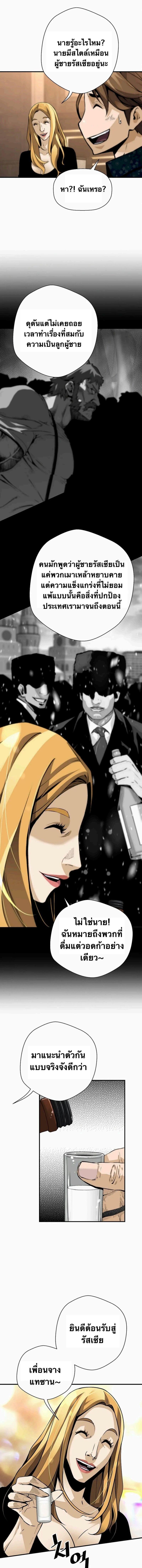 Manga-lc-com อ่านมังงะ อ่านการ์ตูน ออนไลน์ ฟรี Return of the Legend ตอนที่ 1 2 3 4 5 6 7 8 9 10 11 12 13 14 ฟรี ไม่มีโฆษณา Manga-lc - อ่าน มังงะ อ่าน การ์ตูน ออนไลน์ อ่านมังงะ ฟรี