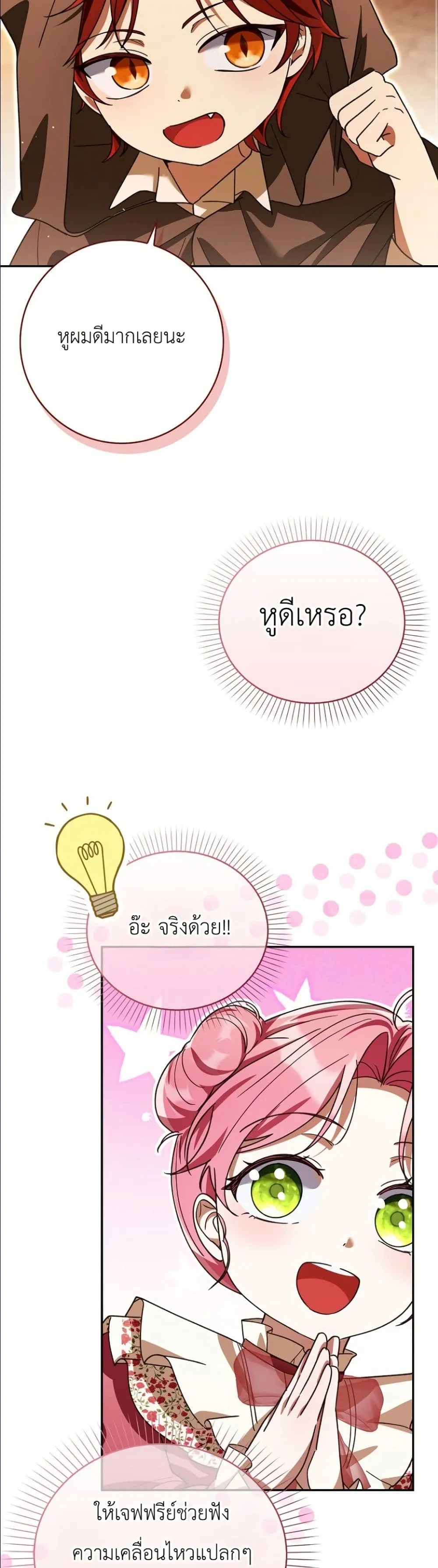 Manga-lc-com อ่านมังงะ อ่านการ์ตูน ออนไลน์ ฟรี I Will Save My Dad ตอนที่ 1 2 3 4 5 6 7 8 9 10 11 12 13 14 ฟรี ไม่มีโฆษณา Manga-lc - อ่าน มังงะ อ่าน การ์ตูน ออนไลน์ อ่านมังงะ ฟรี