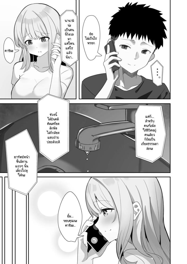 Doujin-Lc- อ่าน โดจิน มังฮวา เกาหลี ญี่ปุ่น จีน แปลไทย สายตาที่จับจ้อง [Mittsuman] Aibeya-san ตอนที่ 1 2 3 4 5 6 7 8 9 10 11 12 13 14 ฟรี ไม่มีโฆษณา อ่าน โดจิน Manhwa เกาหลี ญี่ปุ่น จีน เรามีครบ คัดมาให้เน้นๆ โดจิน 18+ รับประกันความฟินโดย  Doujin Lc