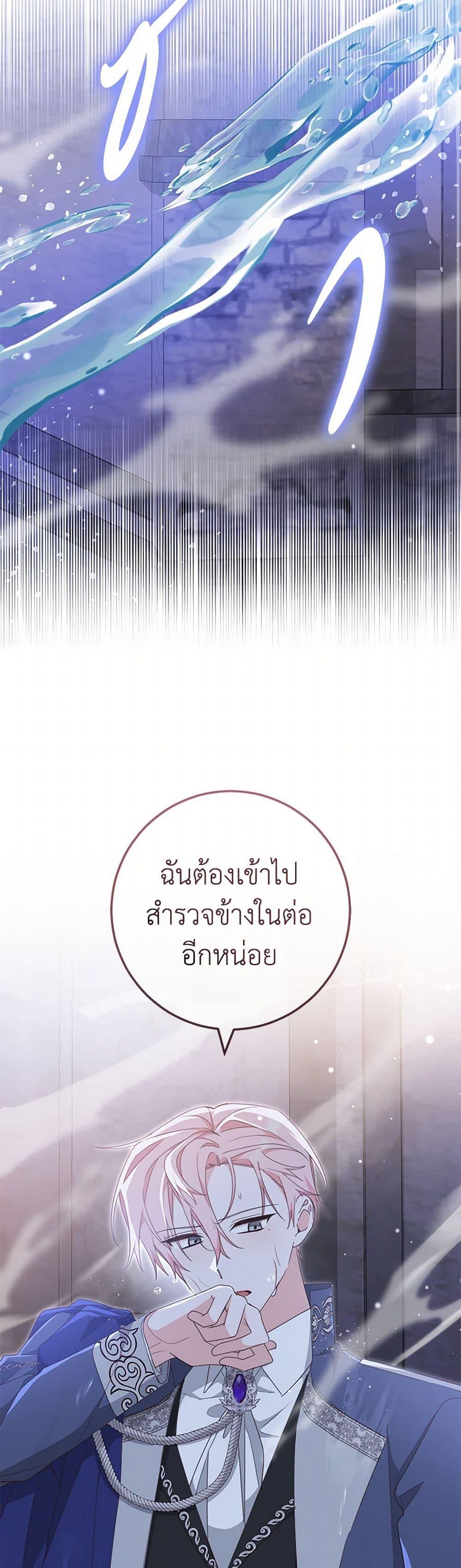 Manga-lc-com อ่านมังงะ อ่านการ์ตูน ออนไลน์ ฟรี Please Treat Your Friends Preciously ตอนที่ 1 2 3 4 5 6 7 8 9 10 11 12 13 14 ฟรี ไม่มีโฆษณา Manga-lc - อ่าน มังงะ อ่าน การ์ตูน ออนไลน์ อ่านมังงะ ฟรี