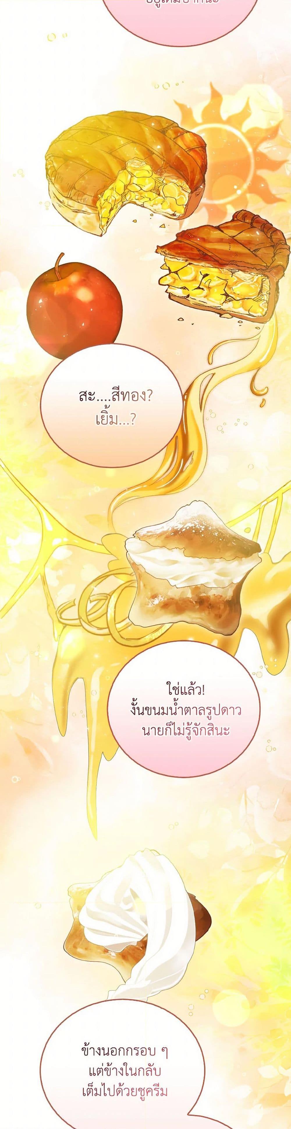 Manga-lc-com อ่านมังงะ อ่านการ์ตูน ออนไลน์ ฟรี I Saw the Future With the Killer Grand Duke ตอนที่ 1 2 3 4 5 6 7 8 9 10 11 12 13 14 ฟรี ไม่มีโฆษณา Manga-lc - อ่าน มังงะ อ่าน การ์ตูน ออนไลน์ อ่านมังงะ ฟรี