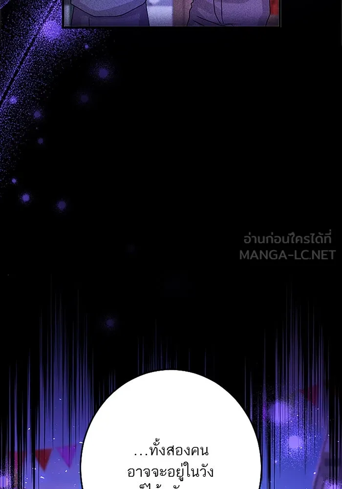 คุณหนูย้อนเวลามาเป็นอัศวิน ตอนที่ 91 รูปที่ 48