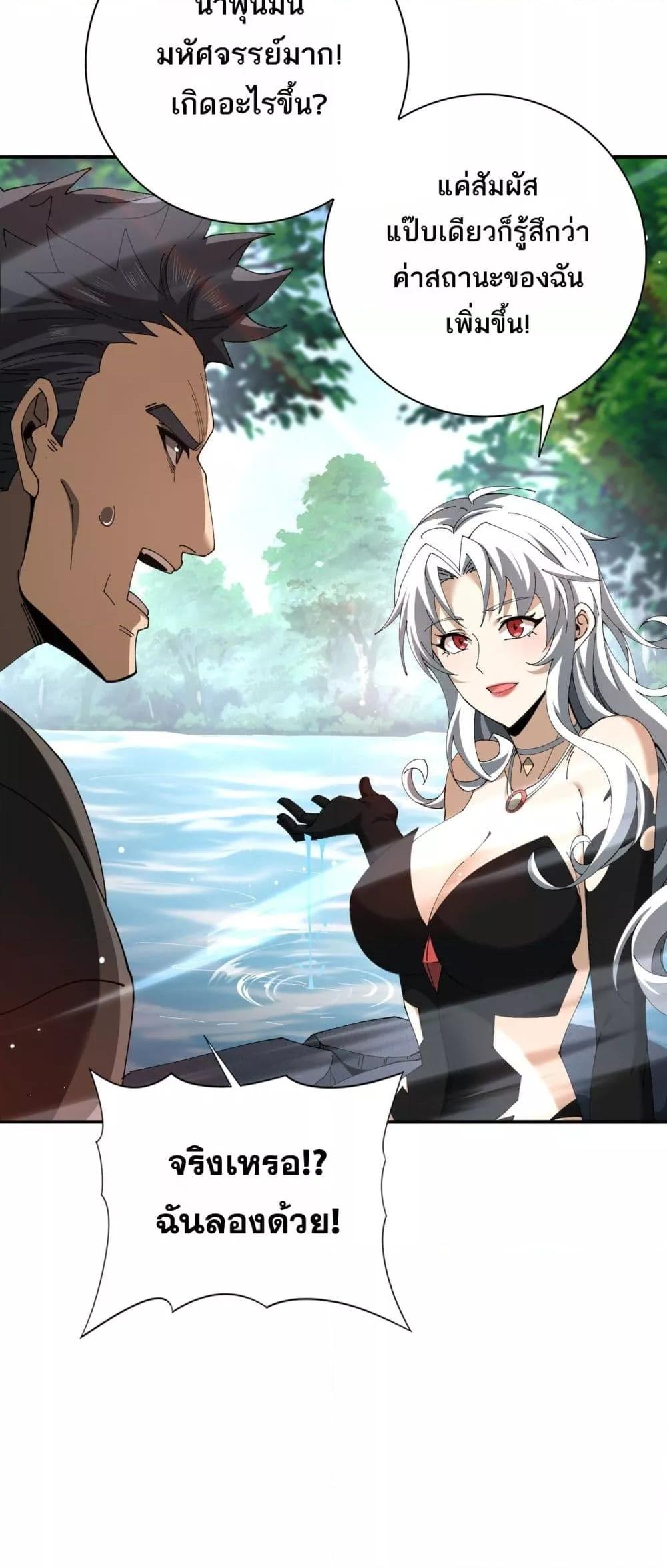 Manga-lc-com อ่านมังงะ อ่านการ์ตูน ออนไลน์ ฟรี IamDrakoMajs ตอนที่ 1 2 3 4 5 6 7 8 9 10 11 12 13 14 ฟรี ไม่มีโฆษณา Manga-lc - อ่าน มังงะ อ่าน การ์ตูน ออนไลน์ อ่านมังงะ ฟรี