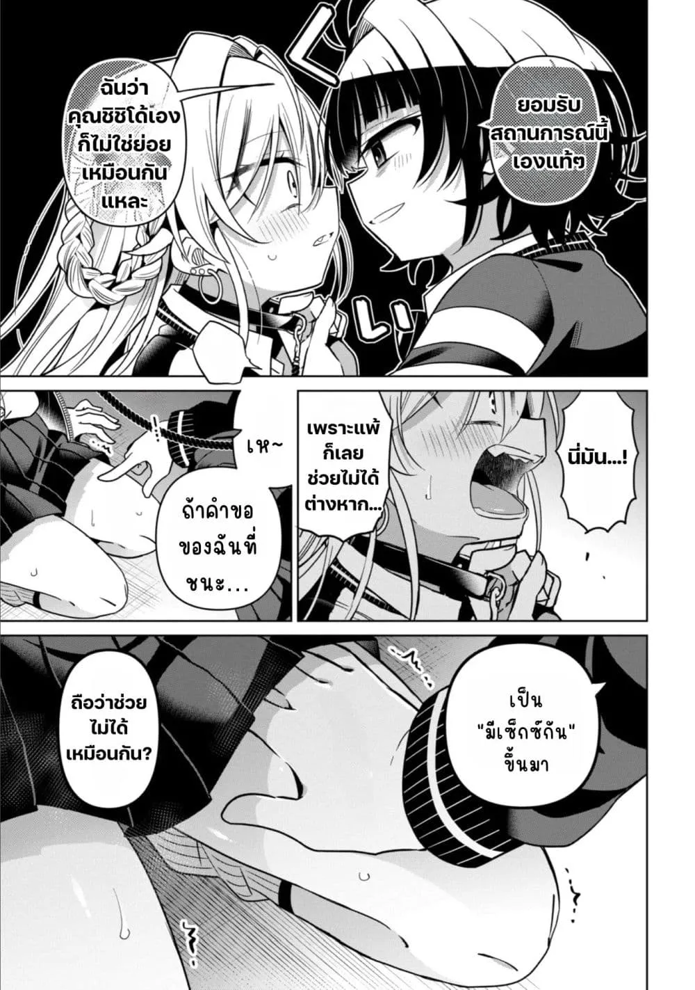 Manga-lc-com อ่านมังงะ อ่านการ์ตูน ออนไลน์ ฟรี Ijimete Ijirarete ตอนที่ 1 2 3 4 5 6 7 8 9 10 11 12 13 14 ฟรี ไม่มีโฆษณา Manga-lc - อ่าน มังงะ อ่าน การ์ตูน ออนไลน์ อ่านมังงะ ฟรี