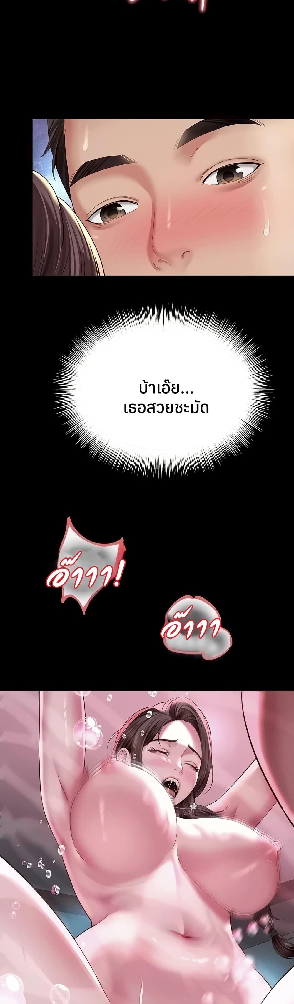 Doujin-Lc- อ่าน โดจิน มังฮวา เกาหลี ญี่ปุ่น จีน แปลไทย The Mother ตอนที่ 1 2 3 4 5 6 7 8 9 10 11 12 13 14 ฟรี ไม่มีโฆษณา อ่าน โดจิน Manhwa เกาหลี ญี่ปุ่น จีน เรามีครบ คัดมาให้เน้นๆ โดจิน 18+ รับประกันความฟินโดย  Doujin Lc