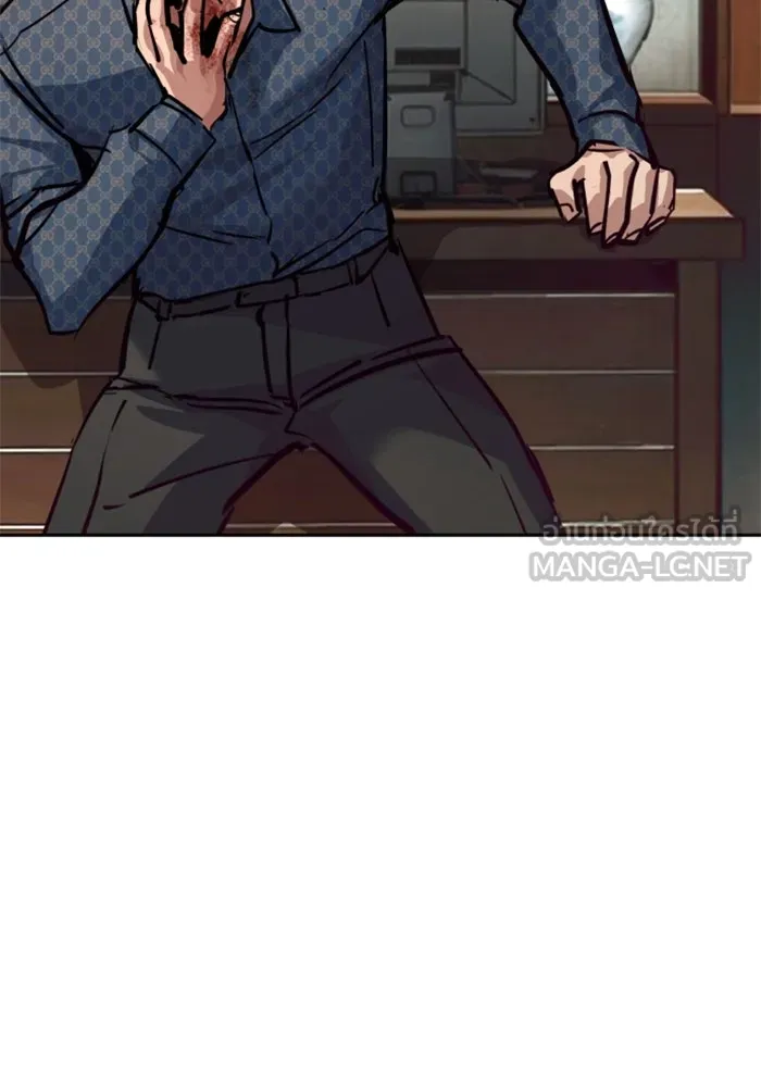 พี่ชายสายบอดี้การ์ด ตอนที่ 232 รูปที่ 111