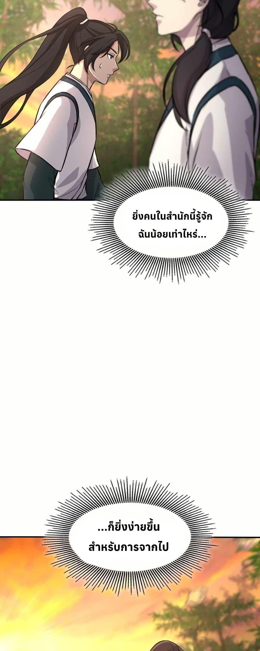 Manga-lc-com อ่านมังงะ อ่านการ์ตูน ออนไลน์ ฟรี The Laws of Cultivation ตอนที่ 1 2 3 4 5 6 7 8 9 10 11 12 13 14 ฟรี ไม่มีโฆษณา Manga-lc - อ่าน มังงะ อ่าน การ์ตูน ออนไลน์ อ่านมังงะ ฟรี