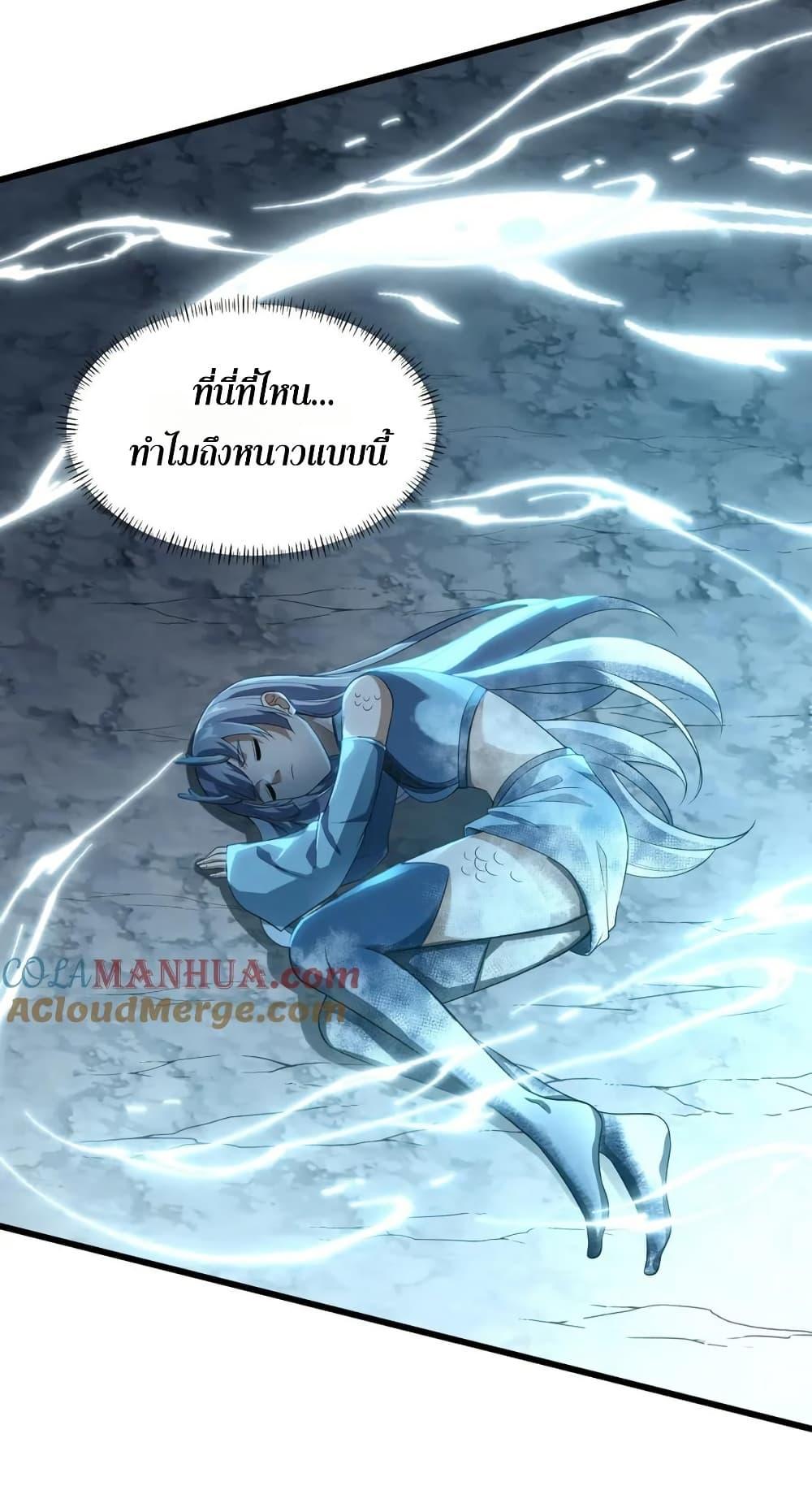 Manga-lc-com อ่านมังงะ อ่านการ์ตูน ออนไลน์ ฟรี I Rely On Cheat To Hunt Gods ตอนที่ 1 2 3 4 5 6 7 8 9 10 11 12 13 14 ฟรี ไม่มีโฆษณา Manga-lc - อ่าน มังงะ อ่าน การ์ตูน ออนไลน์ อ่านมังงะ ฟรี