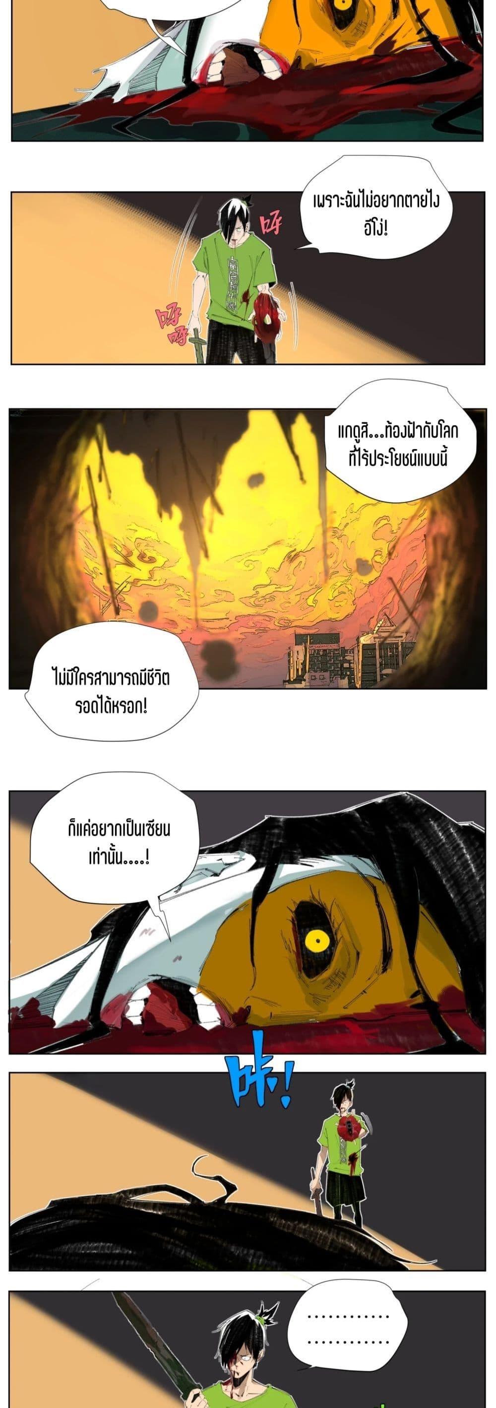 Manga-lc-com อ่านมังงะ อ่านการ์ตูน ออนไลน์ ฟรี Nine Methods of Ascending the Clouds First Ranked Immortal ตอนที่ 1 2 3 4 5 6 7 8 9 10 11 12 13 14 ฟรี ไม่มีโฆษณา Manga-lc - อ่าน มังงะ อ่าน การ์ตูน ออนไลน์ อ่านมังงะ ฟรี