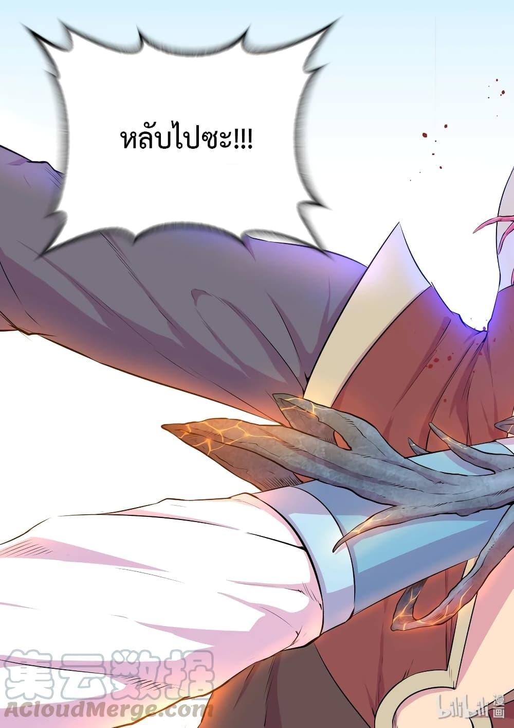 Manga-lc-com อ่านมังงะ อ่านการ์ตูน ออนไลน์ ฟรี King of Spirit Beast ตอนที่ 1 2 3 4 5 6 7 8 9 10 11 12 13 14 ฟรี ไม่มีโฆษณา Manga-lc - อ่าน มังงะ อ่าน การ์ตูน ออนไลน์ อ่านมังงะ ฟรี