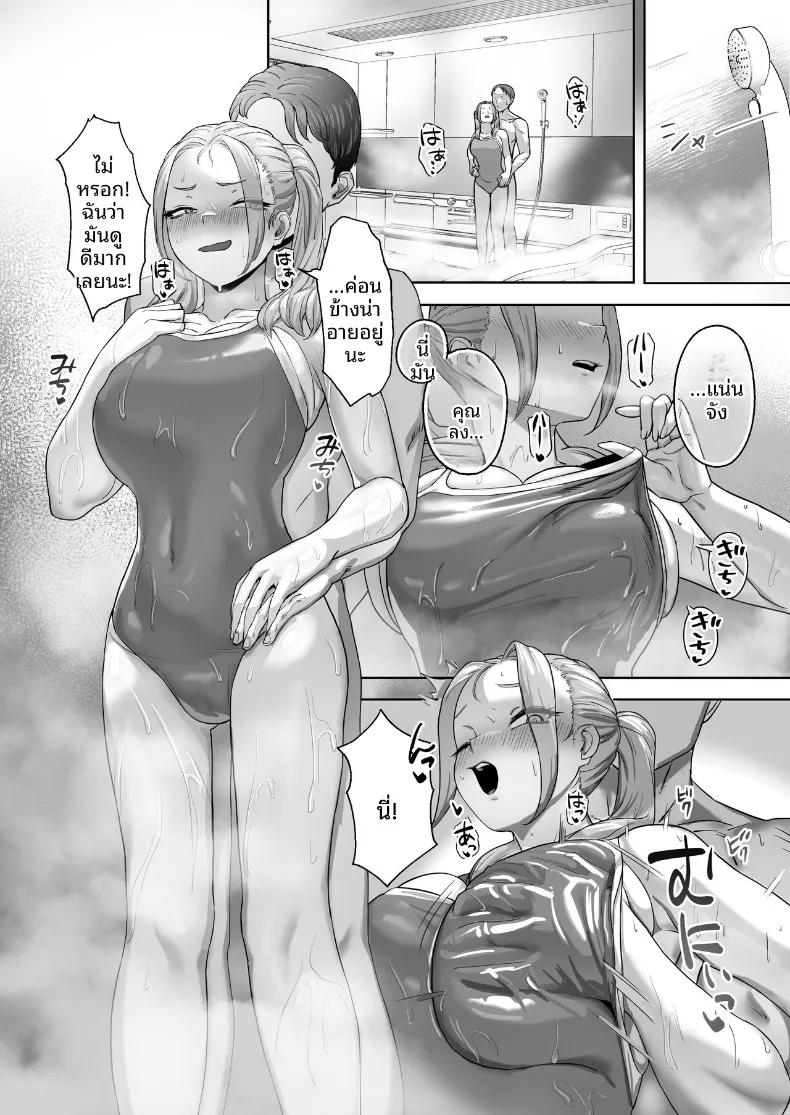 Doujin-Lc- อ่าน โดจิน มังฮวา เกาหลี ญี่ปุ่น จีน แปลไทย สาวแต่งคอสเพลย์และพนักงานบริษัทผู้เหนื่อยล้า (Basoba) ตอนที่ 1 2 3 4 5 6 7 8 9 10 11 12 13 14 ฟรี ไม่มีโฆษณา อ่าน โดจิน Manhwa เกาหลี ญี่ปุ่น จีน เรามีครบ คัดมาให้เน้นๆ โดจิน 18+ รับประกันความฟินโดย  Doujin Lc